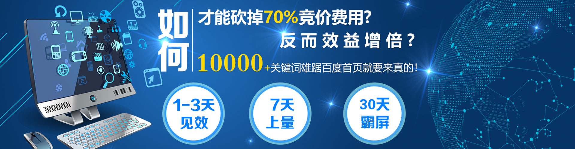 明溪百度竞价包年
