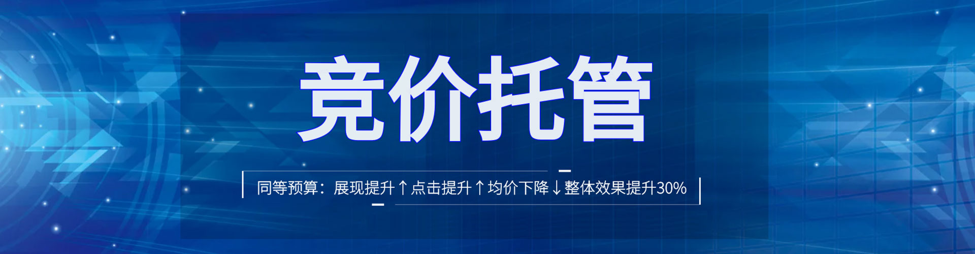 明溪百度平台推广