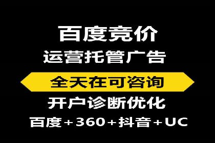 百度推广开户的实战经验分享：从新手到高手的进阶之路