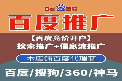 案例剖析：SEM托管服务助力企业品牌升级